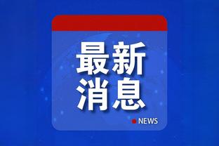 麦穗丰：李凯尔预计在21日下午回深圳老家参加祭祖活动